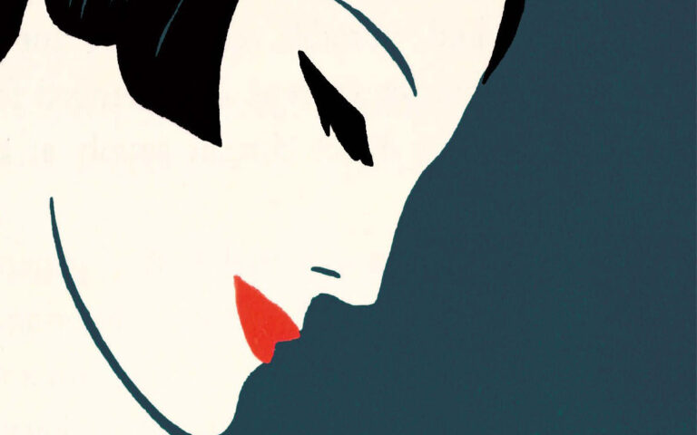 La ragazza giusta La ragazza giusta