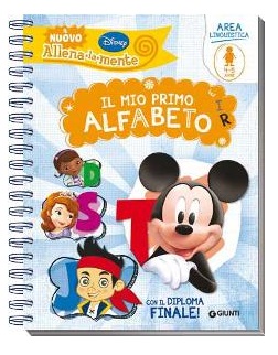 ALLENALAMENTE IL MIO PRIMO ALF