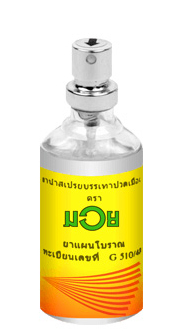 NAMMAN MUAY SPRAY 20ML