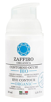 CONTORNO OCCHI LUM/AC IAL 30ML