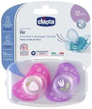 CH SUCCH AIR BOY SIL 16-36 2PZ
