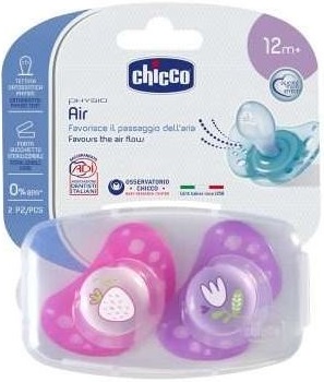 CH SUCCH AIR LUMI SIL 16-36 2P