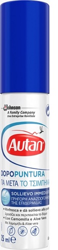 AUTAN DOPOPUNTURA 25ML AUTAN DOPOPUNTURA 25ML
