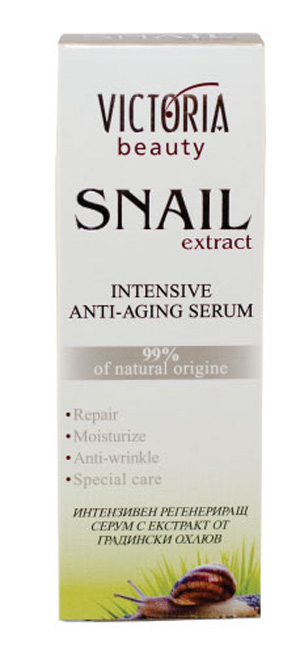 VB SIERO INTENSIVO SNAIL EXTR